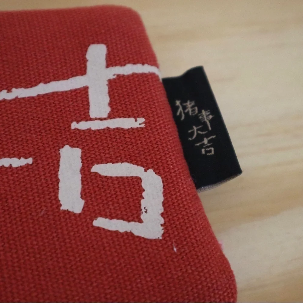 Pen Case “Lucky Pig” Red Pen Pouch Cotton M&G‎ Stationery China Shanghai